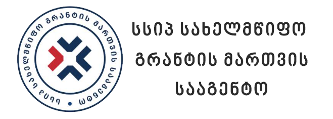 სააგენტოს ლოგო